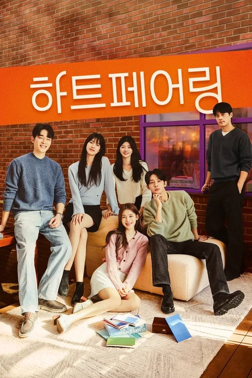 Heart Pairing S1