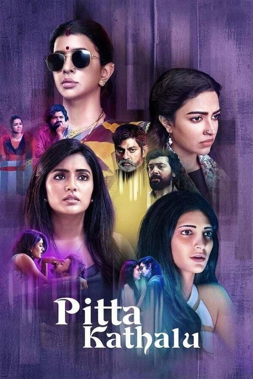 Pitta Kathalu S1