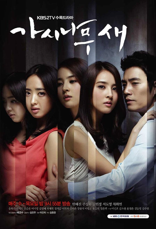 The Thorn Birds S1