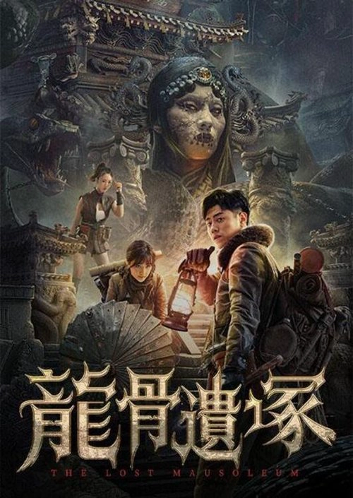 The Lost Mausoleum