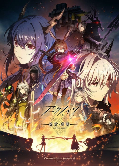Arknights RISE FROM EMBER