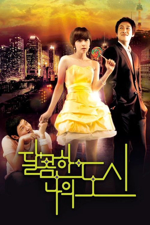 My Sweet City S1