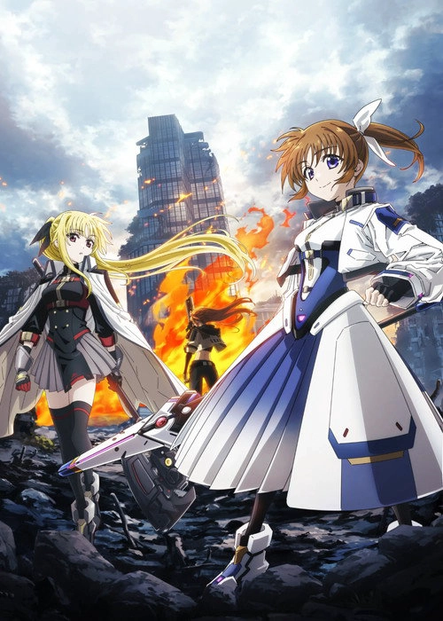Magical Girl Lyrical NANOHA EXCEEDS Gun Blaze Vengeance S1