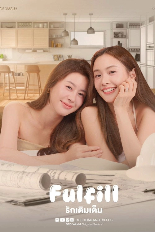 Fulfill S1