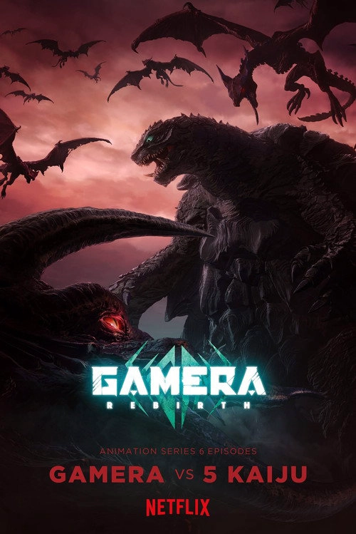 GAMERA -Rebirth- S1