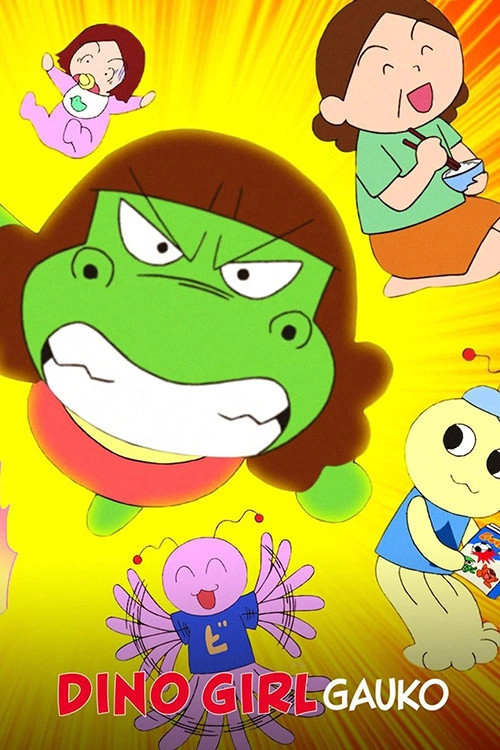 Dino Girl Gauko Musim ke 2
