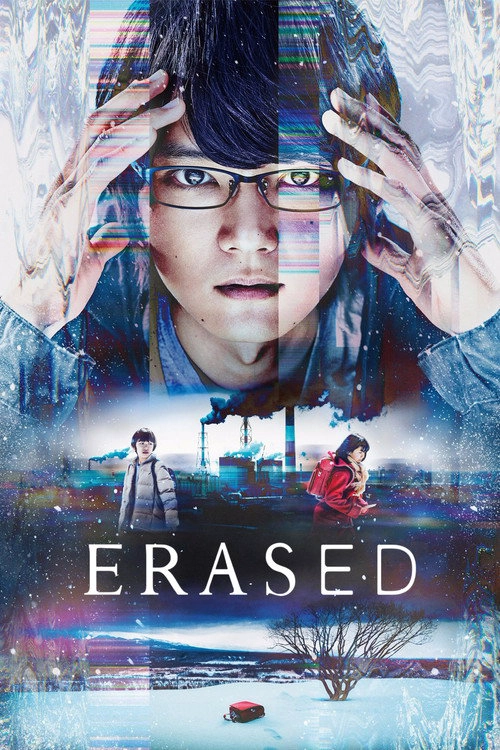 Erased S1