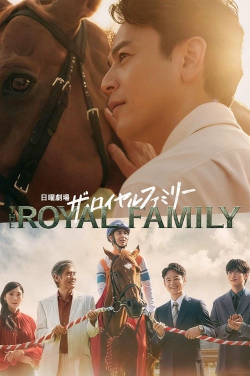 The Royal Family S1