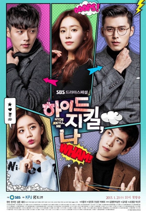 Hyde, Jekyll, Me Musim ke 1