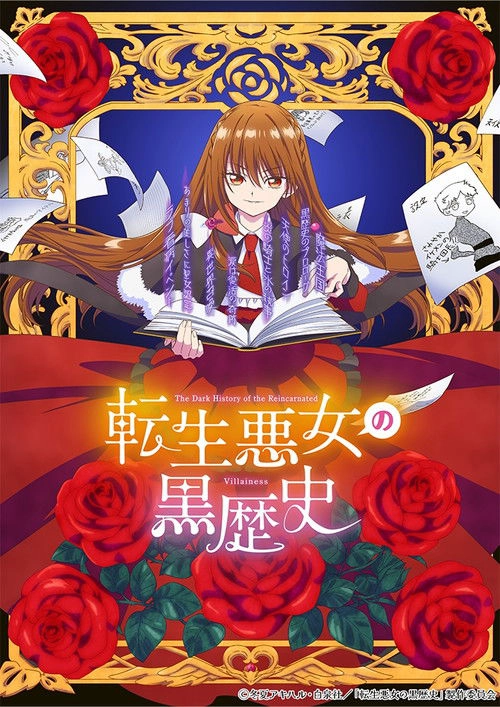 The Dark History of the Reincarnated Villainess S1
