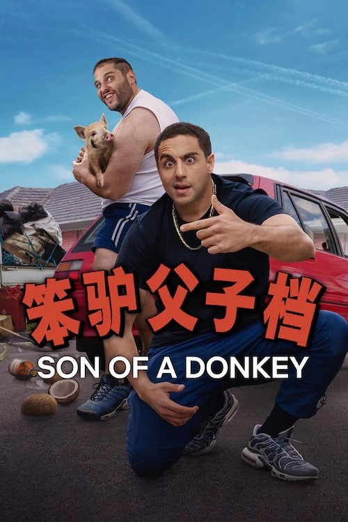 Son of a Donkey S1