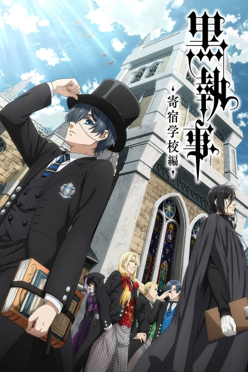 Black Butler Public School Arc