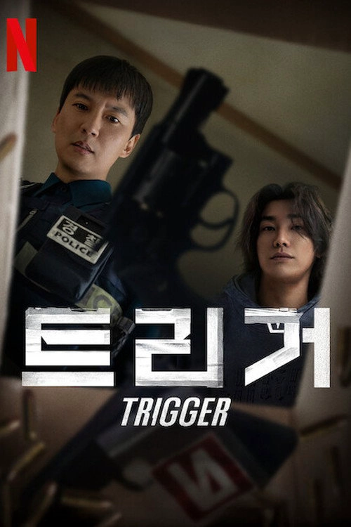 Trigger Limited Series