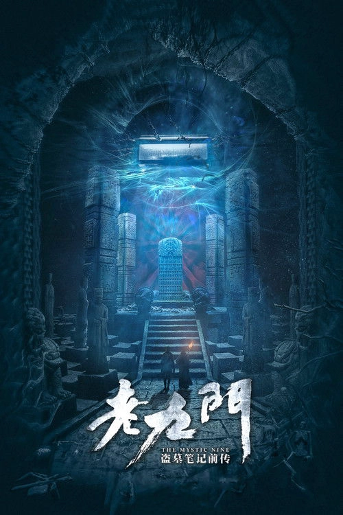 The Mystic Nine S1