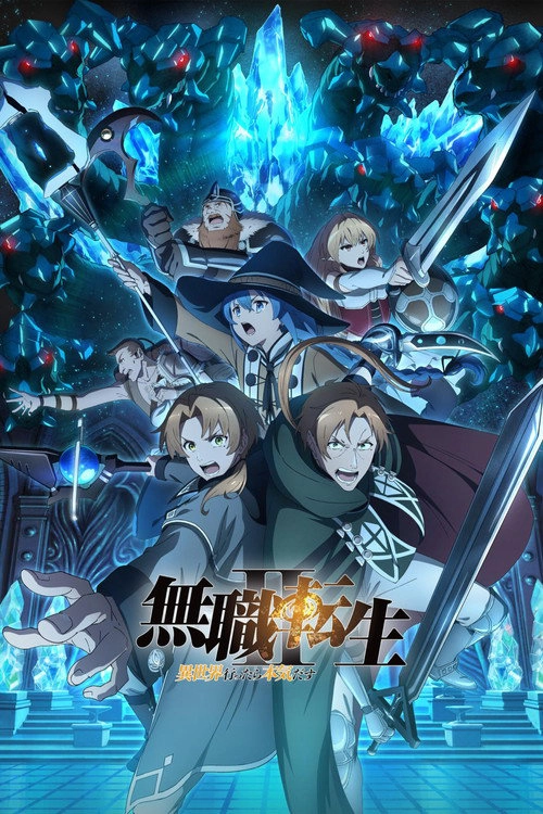 Mushoku Tensei Musim ke 2