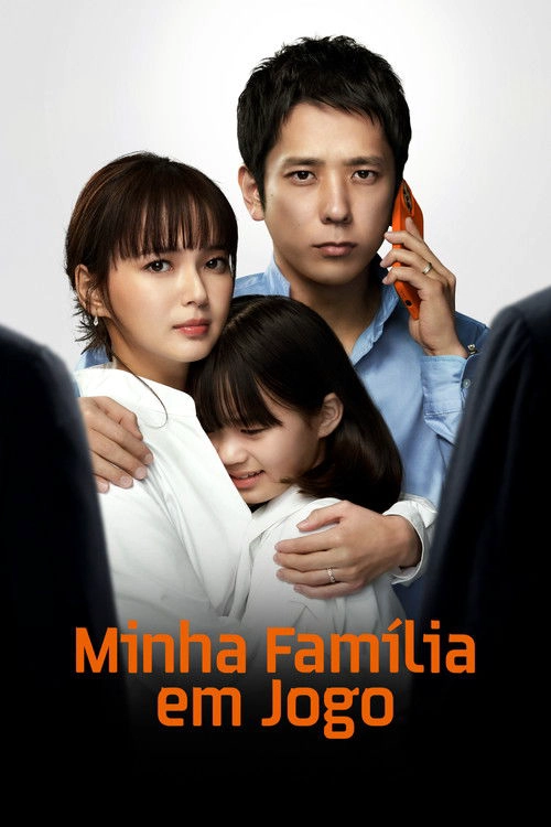 My Family Musim ke 1