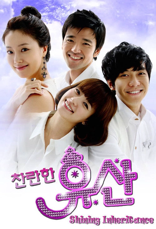 Brilliant Legacy S1