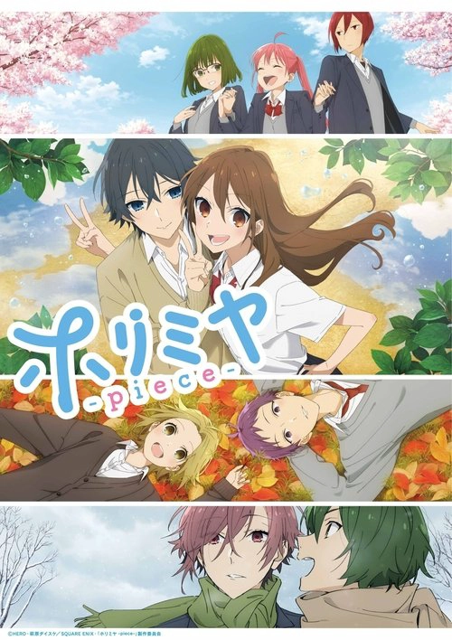 Horimiya: The Missing Pieces S1