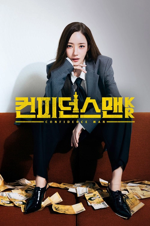 Confidence Queen S1