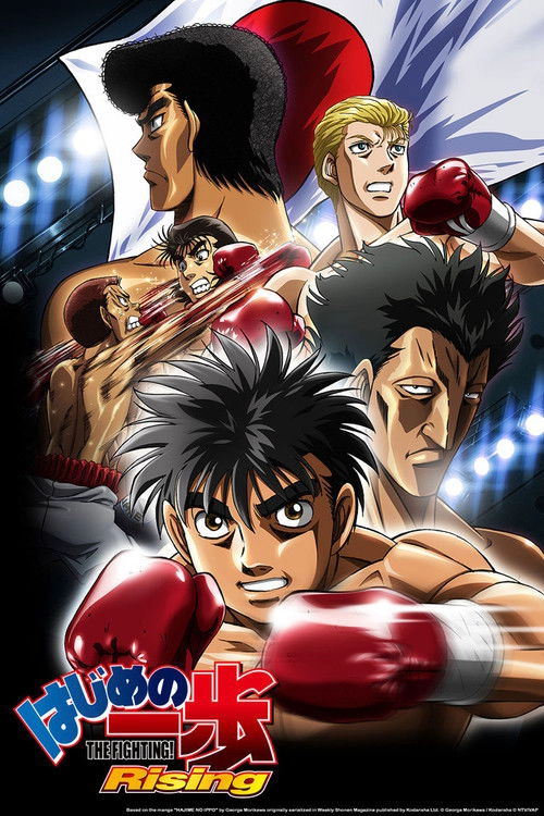 Fighting Spirit Rising