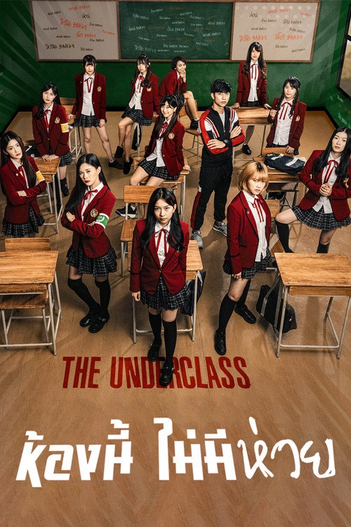 The Underclass S1