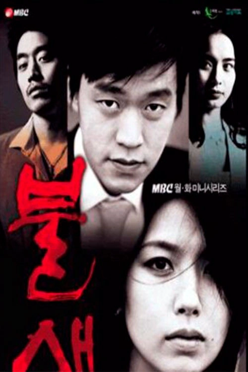 Phoenix S1