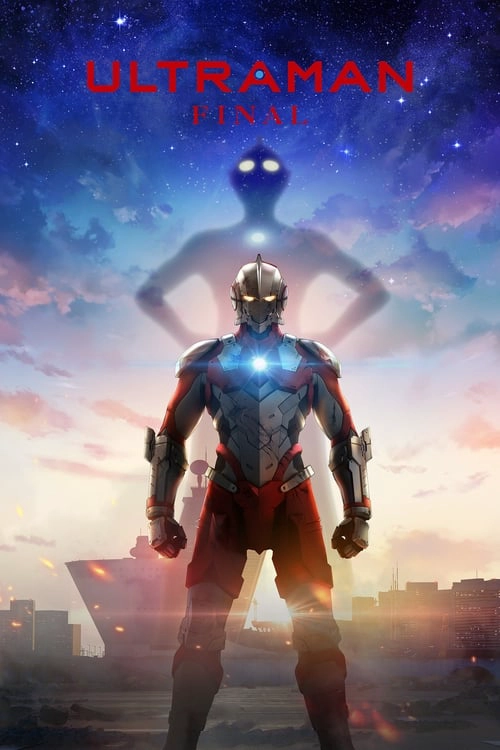 ULTRAMAN Musim ke 3