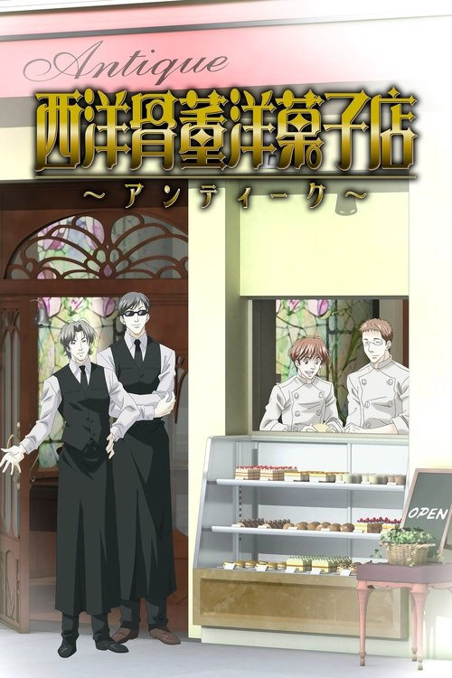 Antique Bakery S1