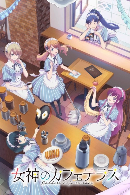 The Café Terrace and Its Goddesses S1