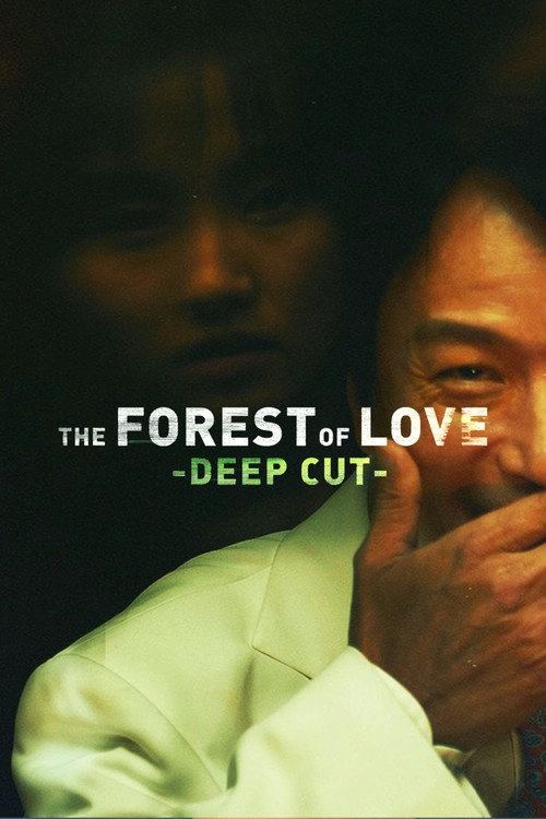 The Forest of Love: Deep Cut S1