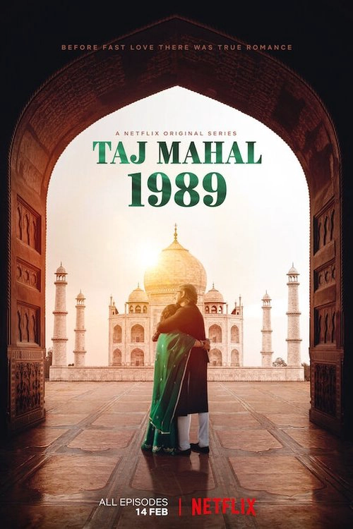 Taj Mahal 1989 S1