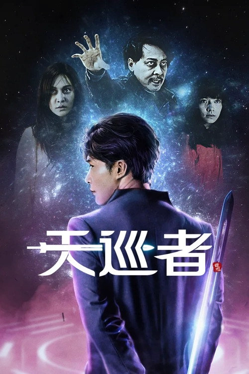 The Devil Punisher S1