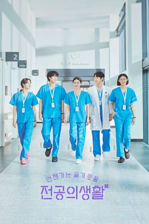 Resident Playbook S1
