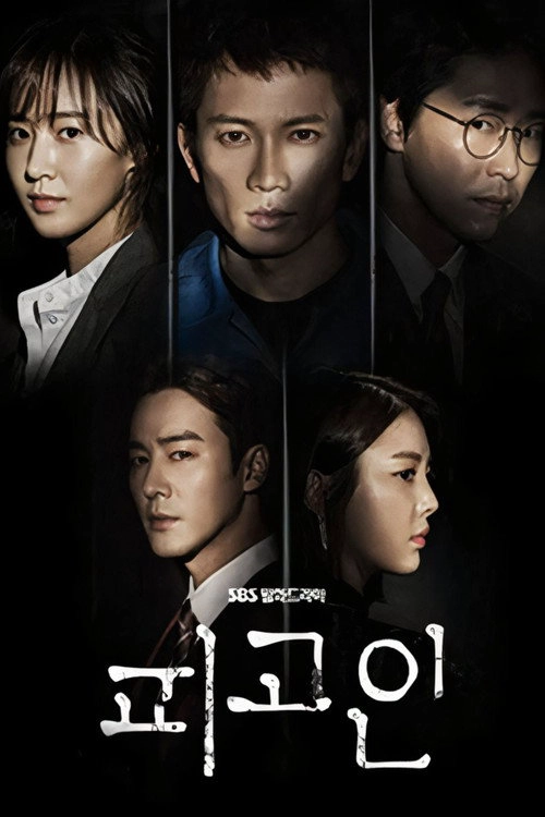 Defendant S1