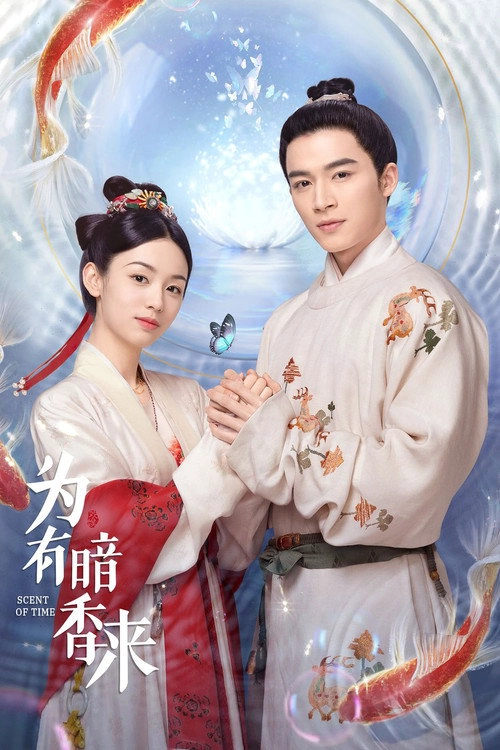 Scent of Time S1