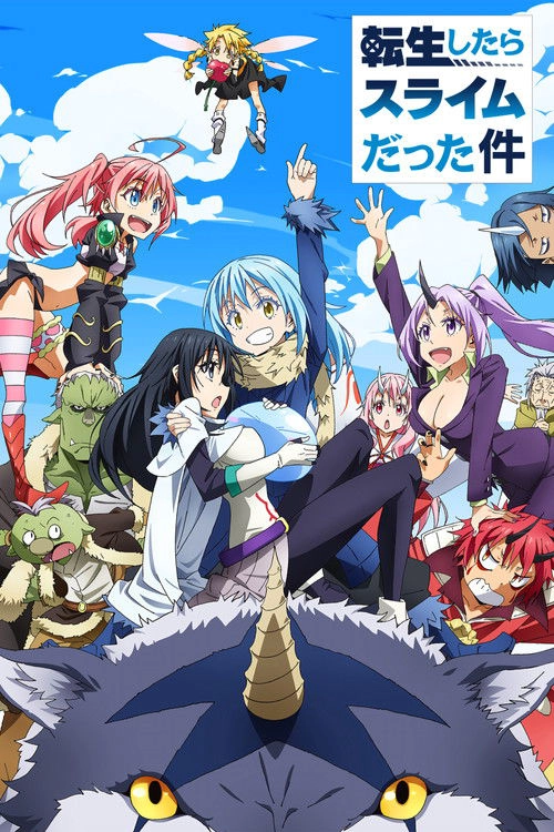 That Time I Got Reincarnated as a Slime S1
