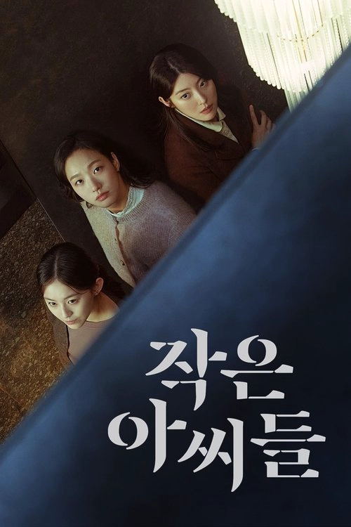 Little Women S1