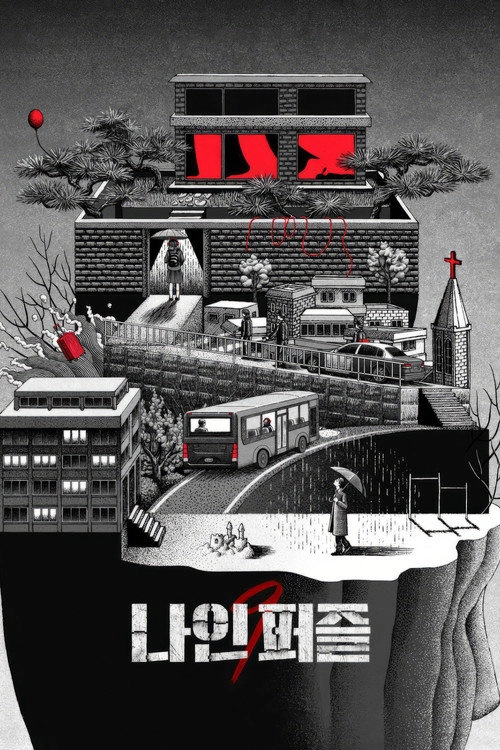 Nine Puzzles Musim ke 1