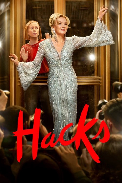 Hacks S3