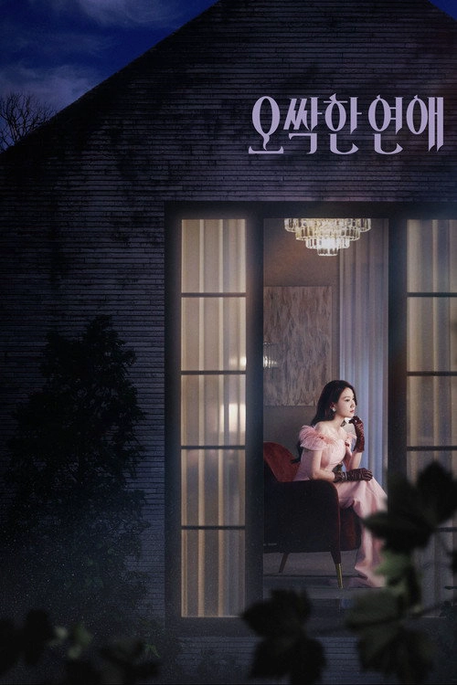Spooky in Love S1