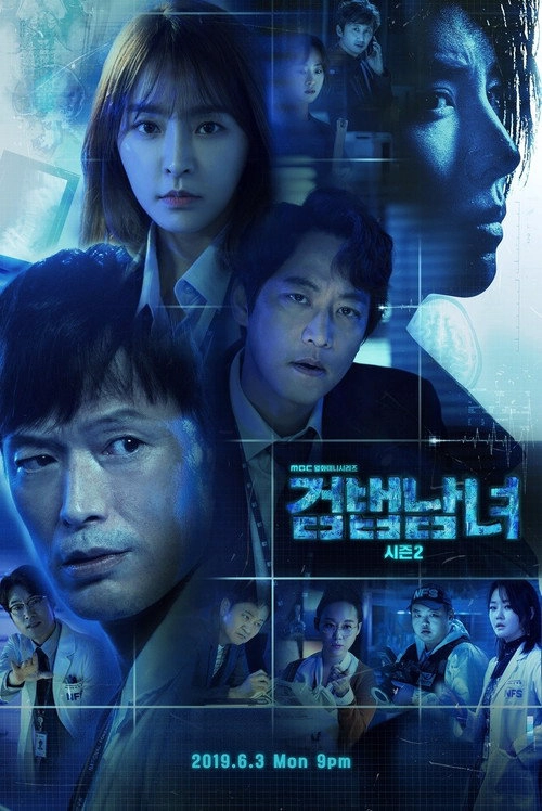 Partners for Justice S2