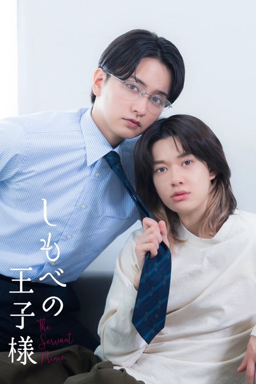 The Servant Prince S1