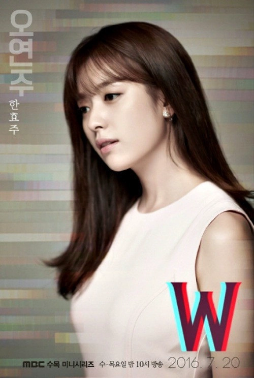 W: Two Worlds Apart S1