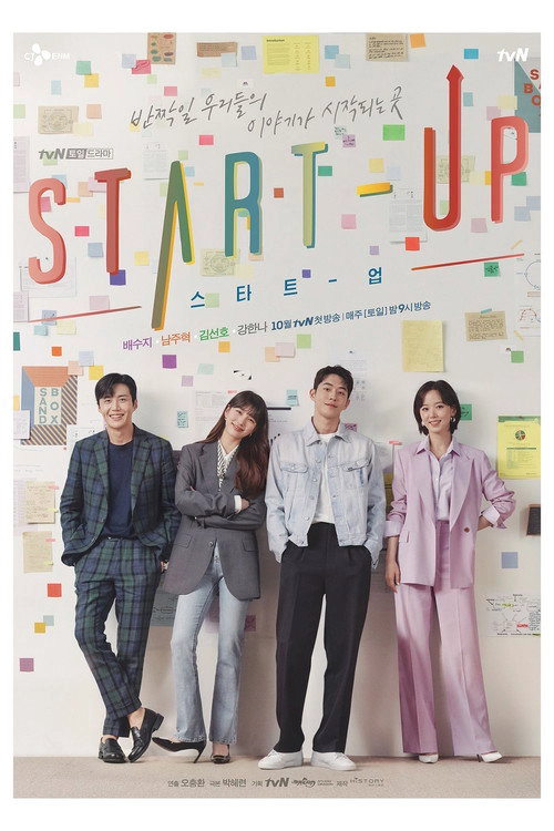 Start-Up Start-Up