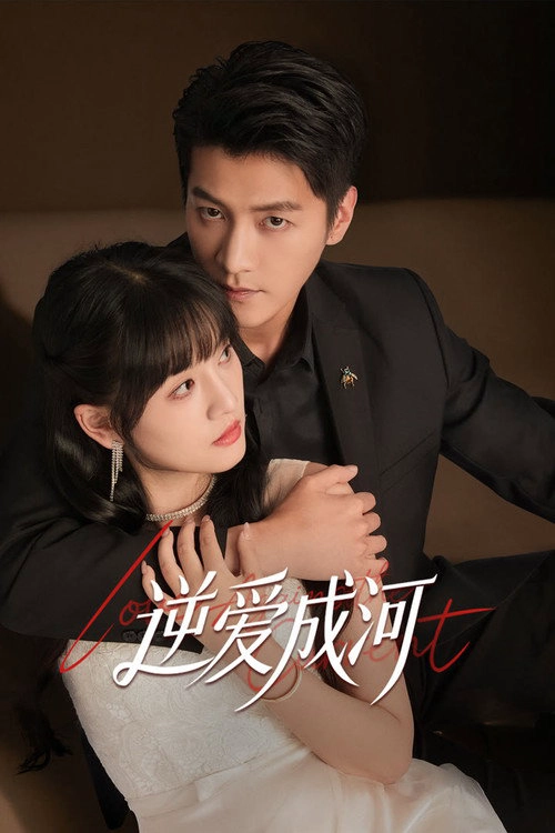 Reverse Love Into a River S1