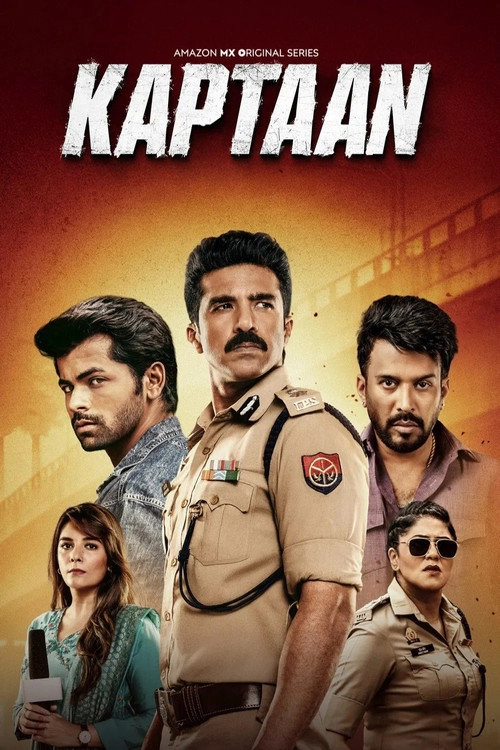 Kaptaan S1