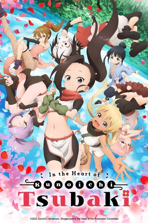 In the Heart of Kunoichi Tsubaki S1