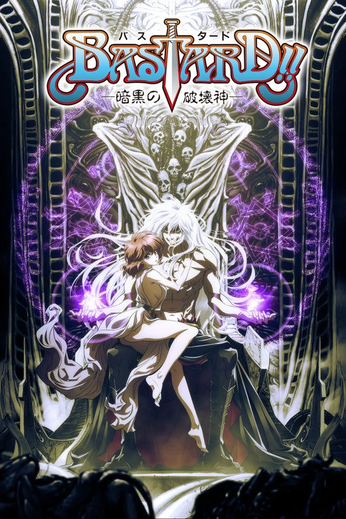 BASTARD‼ -Heavy Metal, Dark Fantasy- S1