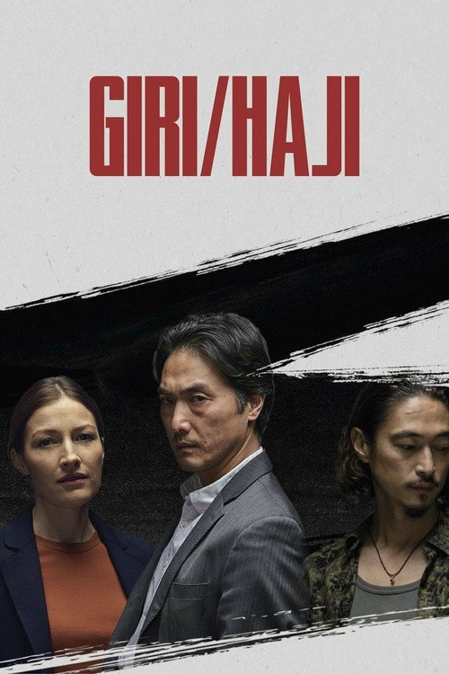 Giri/Haji S1
