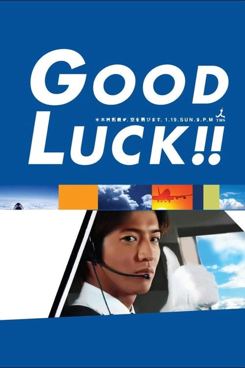 Good Luck!! S1